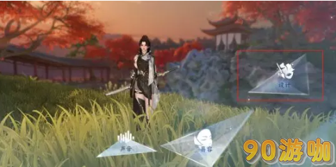 逆水寒手游染发教程，让你的角色焕发个性魅力