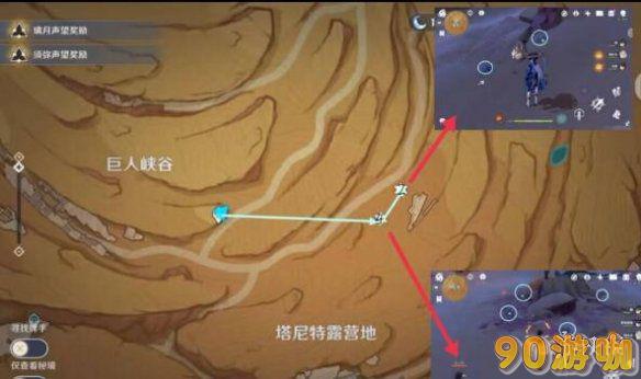 《原神》沙脂蛹获取全攻略，位置、获取方法与使用建议