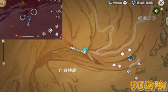 《原神》沙脂蛹获取全攻略，位置、获取方法与使用建议