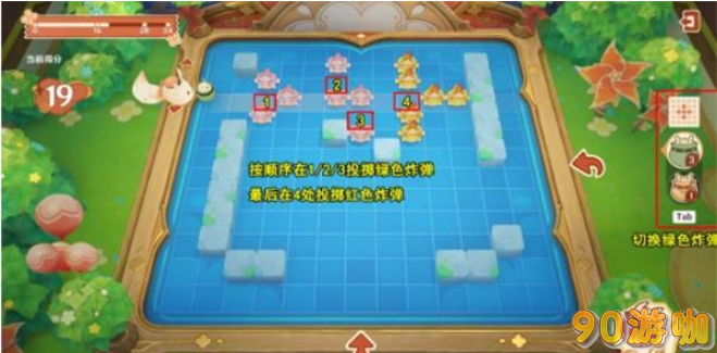 原神嘟嘟可轰轰奇遇记第二天速通攻略，快速过关的技巧与策略