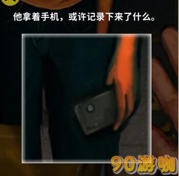 看不见的真相小巷凶案怎么过？看不见的真相小巷凶案解谜攻略