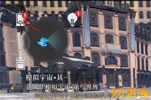 崩坏星穹铁道兑换码怎么用？详解cdk兑换码使用方法