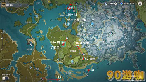 原神手游哪里能采集到石珀？采集路线是怎样的？
