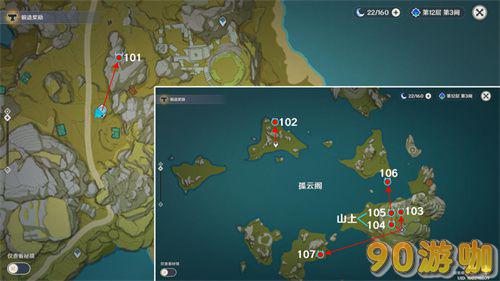 原神手游哪里能采集到石珀？采集路线是怎样的？
