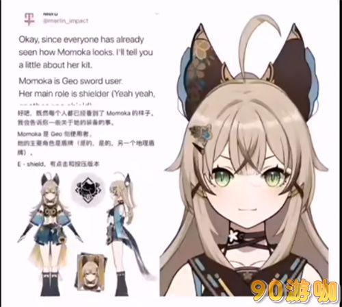 原神3.7版本猫女岩猫猫百华立绘长什么样？立绘一览