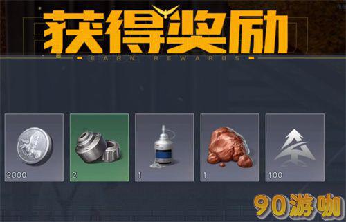 黎明觉醒幻象派对任务怎么做？电源位置在哪里？