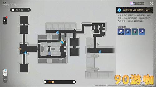 崩坏星穹铁道角色升级材料在哪？副本位置全揭秘