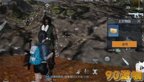 黎明觉醒密信任务在哪里触发？任务地点一览