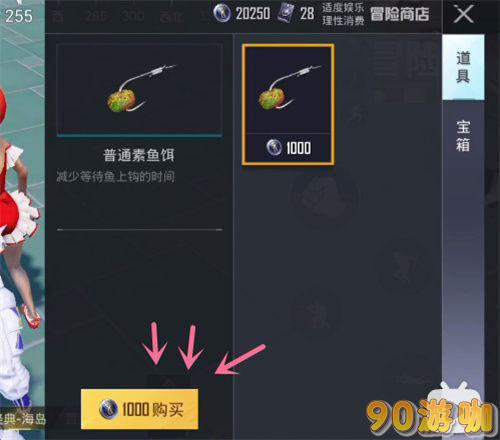和平精英世界币有何用？全面了解世界币的作用！