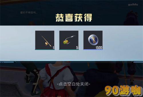 和平精英绿洲世界鱼饵获取全攻略：如何获得鱼饵？方法分享！
