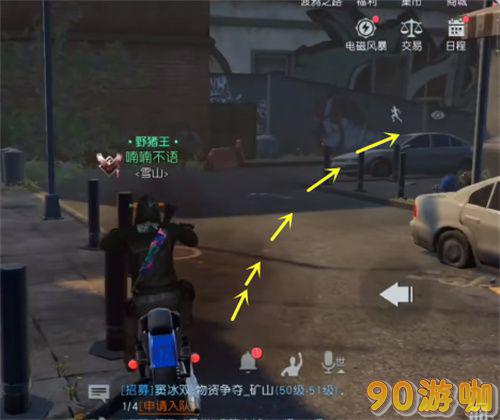 黎明觉醒星星点灯藏宝图在哪里？宝藏位置详解