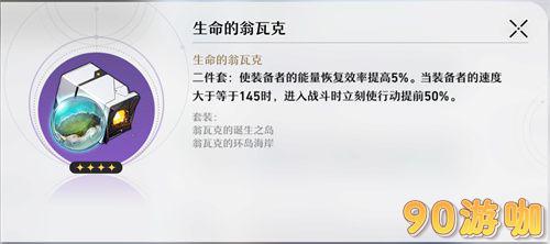 崩坏星穹铁道姬子用哪个光锥最强？姬子培养全攻略