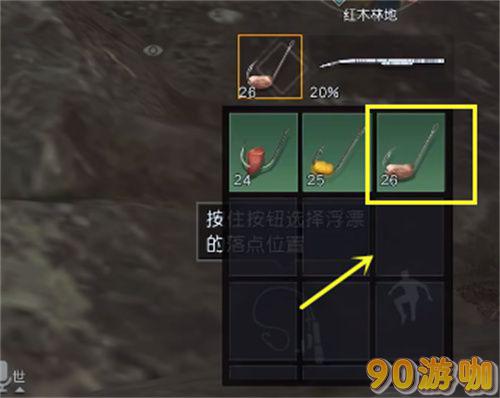 黎明觉醒生机中香鱼的最佳钓点在哪里？钓香鱼位置分享