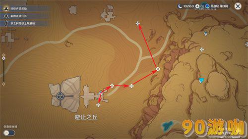 原神圣金虫采集路线在哪里？位置一览