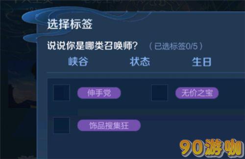 王者荣耀伸手党称号详解，伸手党标签意义解析