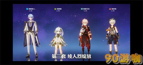 原神中的“种门”是何含义？详细解释来了