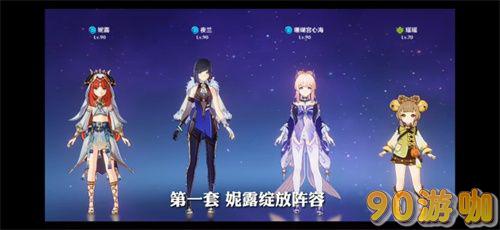 原神中的“种门”是何含义？详细解释来了