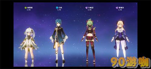 原神中的“种门”是何含义？详细解释来了