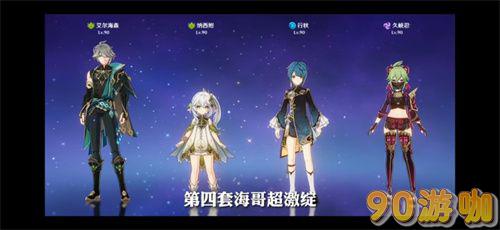 原神中的“种门”是何含义？详细解释来了