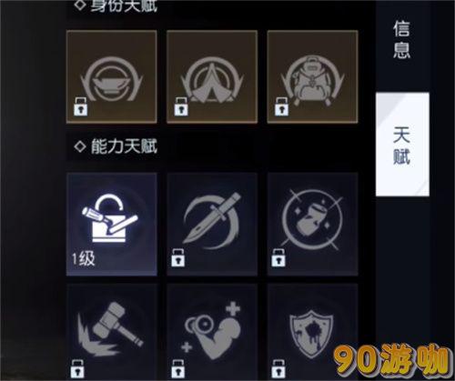 黎明觉醒拾荒者如何快速升级？实用升级攻略分享