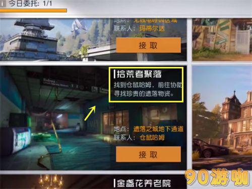 黎明觉醒拾荒者如何快速升级？实用升级攻略分享
