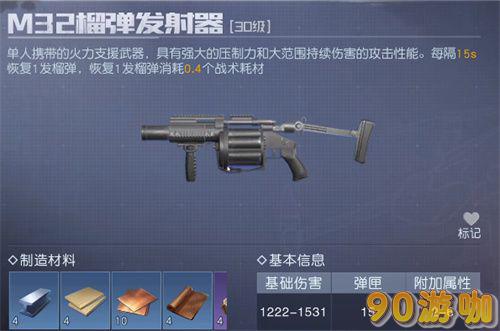 黎明觉醒重武器如何选择？推荐指南