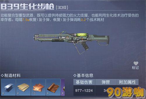 黎明觉醒重武器如何选择？推荐指南