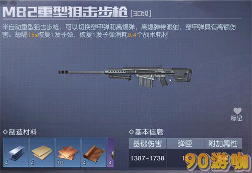 黎明觉醒重武器如何选择？推荐指南