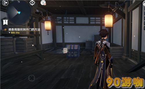 原神调查周围找到开门的方法怎么做？任务攻略
