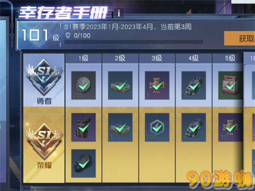黎明觉醒生机需要氪金吗？游戏内购买程度深度分析