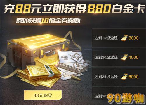 黎明觉醒生机需要氪金吗？游戏内购买程度深度分析