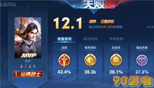 王者荣耀S29赛季匹配机制解析，是否有改动？