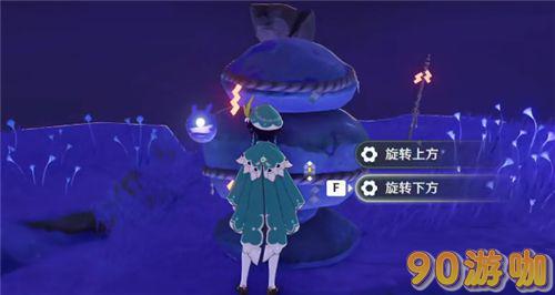 原神清籁逐雷记其四封印镇石解法全解，转动方法与技巧分享