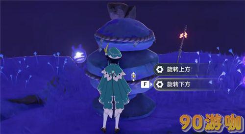 原神清籁逐雷记其四封印镇石解法全解，转动方法与技巧分享