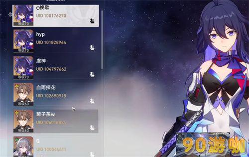 崩坏星穹铁道支援角色设置教程，轻松掌握设置方法