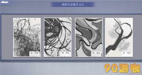 黑猫奇闻社第二章解谜指南：油画作品顺序全揭秘