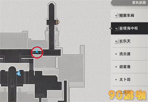 崩坏星穹铁道仙舟罗浮隐藏任务大全，揭秘所有隐藏任务！