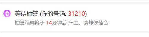 梦幻西游手游藏宝阁抽签机制详解，教你提升中奖率！
