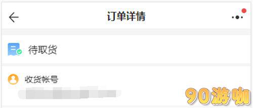 梦幻西游手游藏宝阁抽签机制详解，教你提升中奖率！