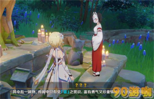 原神神樱大祓任务触发指南 - 详细步骤，轻松开启任务