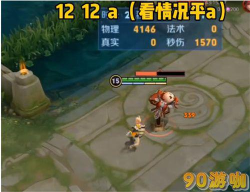 王者荣耀姬小满连招技巧分享：顺序介绍，助你成为连招高手
