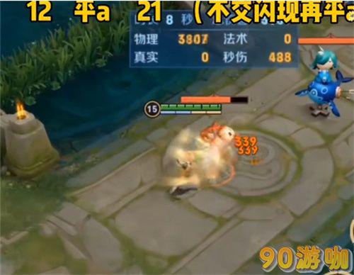 王者荣耀姬小满连招技巧分享：顺序介绍，助你成为连招高手