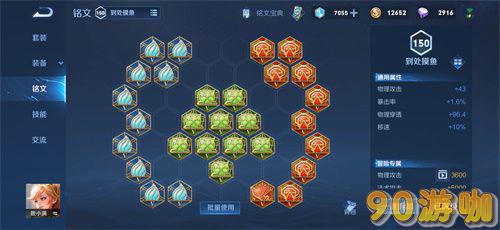 王者荣耀姬小满连招技巧分享：顺序介绍，助你成为连招高手