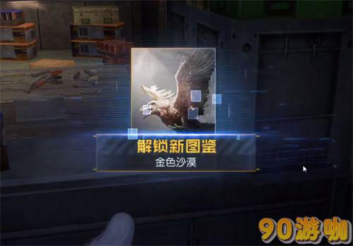黎明觉醒金色沙漠音乐专辑收集指南，快速找到所有专辑位置
