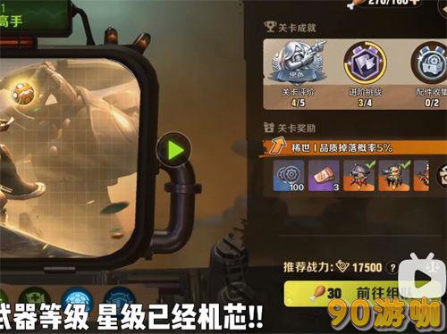 合金弹头觉醒战力提升全攻略，轻松成为游戏高手