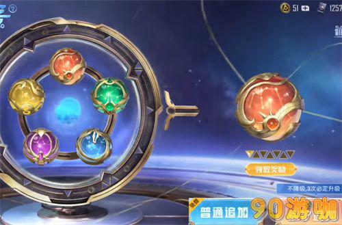和平精英星际浪客抽奖概率与保底价格分析