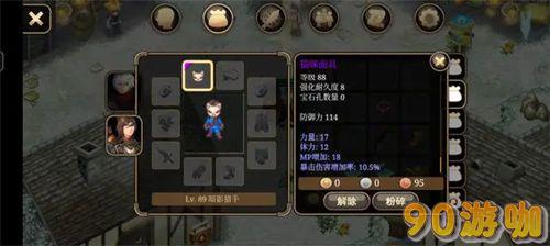 艾诺迪亚4紫装掉落指南，紫装获取地点一览