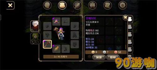 艾诺迪亚4紫装掉落指南，紫装获取地点一览