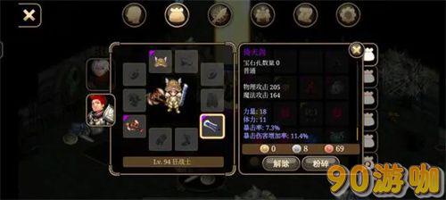 艾诺迪亚4紫装掉落指南，紫装获取地点一览