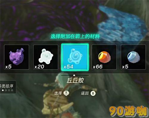 塞尔达传说王国之泪断裂的石碑任务攻略，详解任务流程